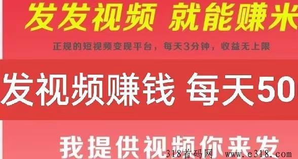 米赚客比创客猫好吗？视频代发