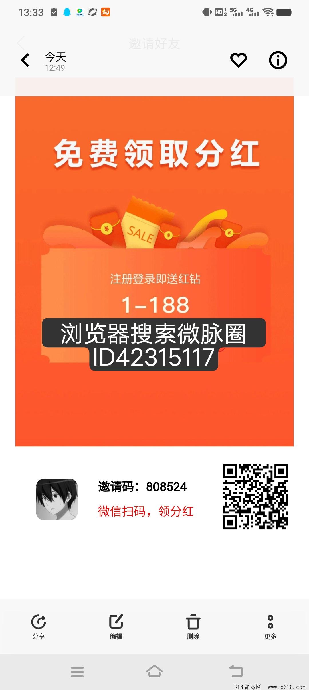联合创始零撸无广告，星必收益高，零撸天花板，抓紧布局