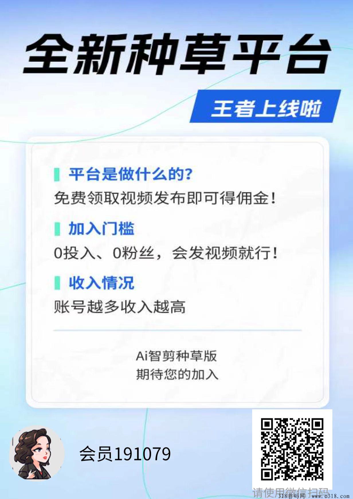 米得客，发视频就有收益，无需播放量