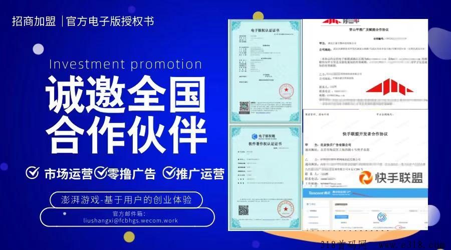 最强消消乐游戏零撸，本月新项目预热对接500名额