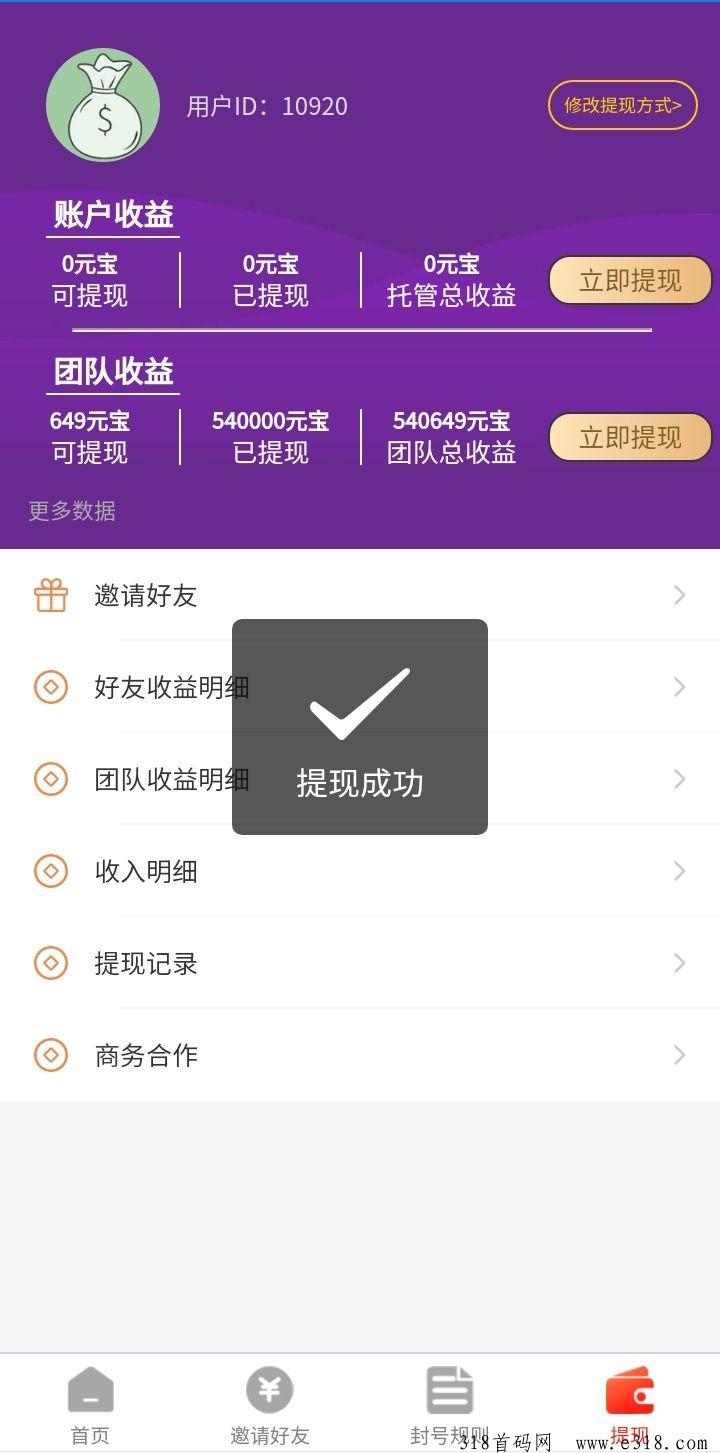 米得客一条视频多少米，代发靠谱吗