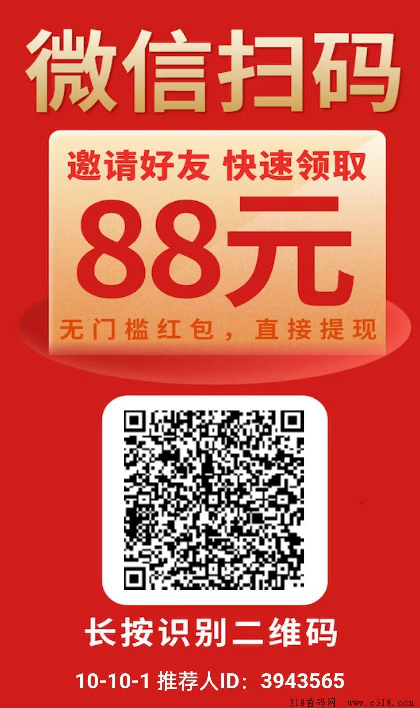 可乐阅读，免费零撸，微信扫码阅读赚钱平台，没有风险，靠谱，有团队的来