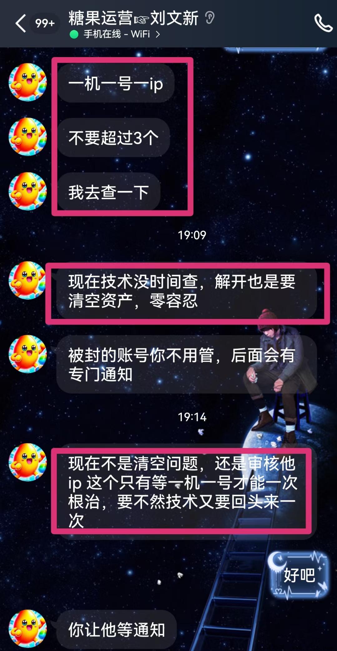 糖果运动，零撸好稳呀