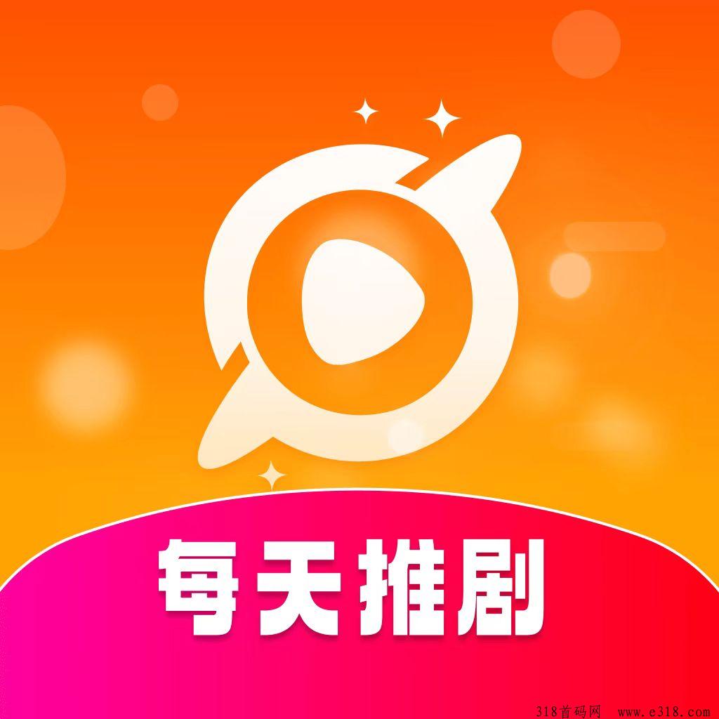 每天推剧，短剧平台每天推剧发钱了，人人可领