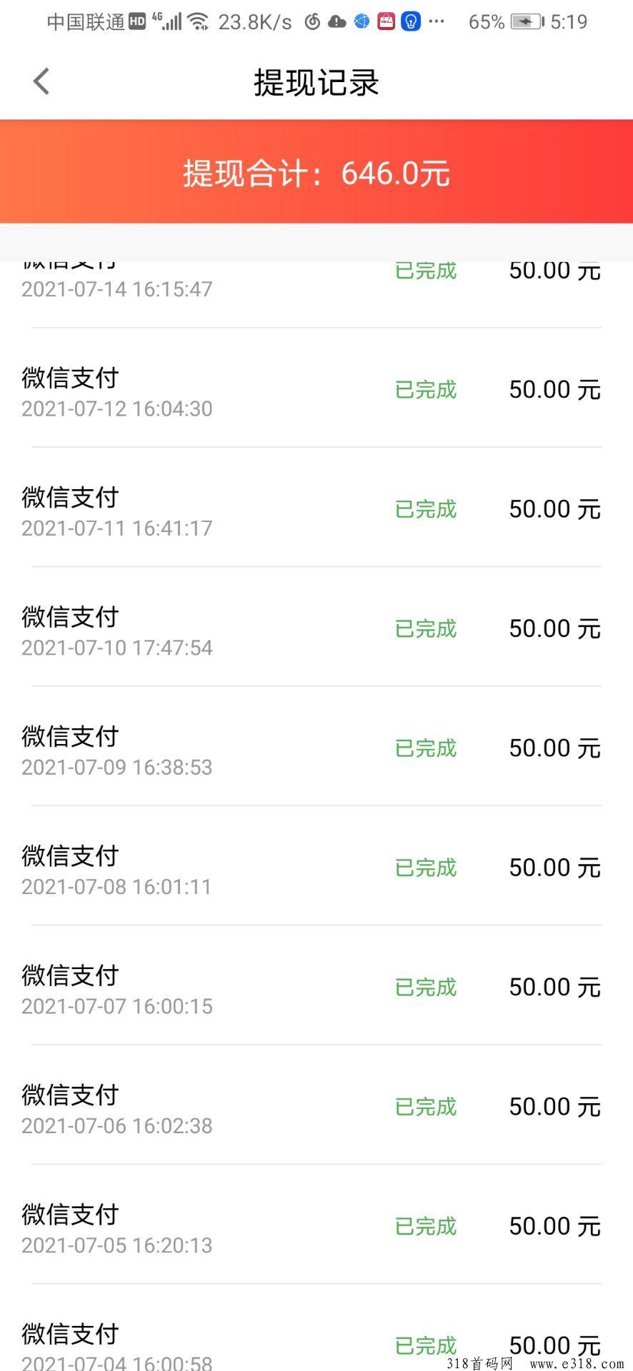 d音点赞评论任务平台