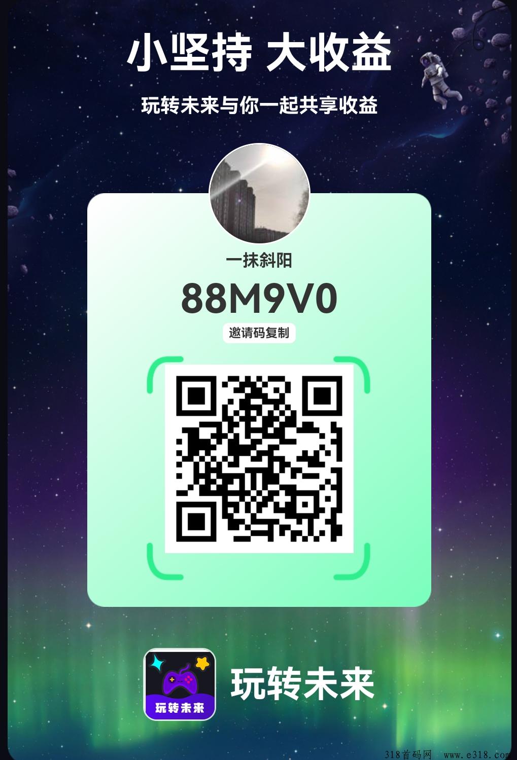 星空赚动，手动零撸天花板，应有尽有