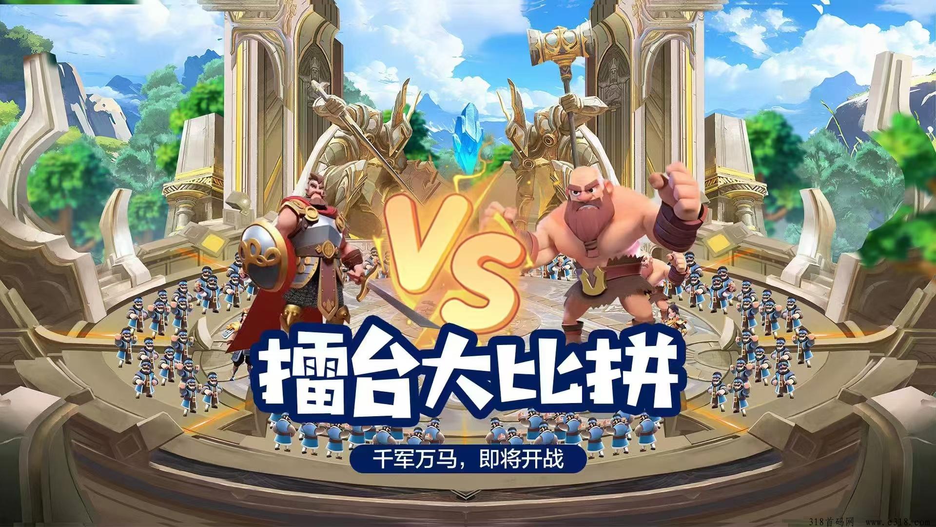 万灵部落，跨年大项目，对接团队长