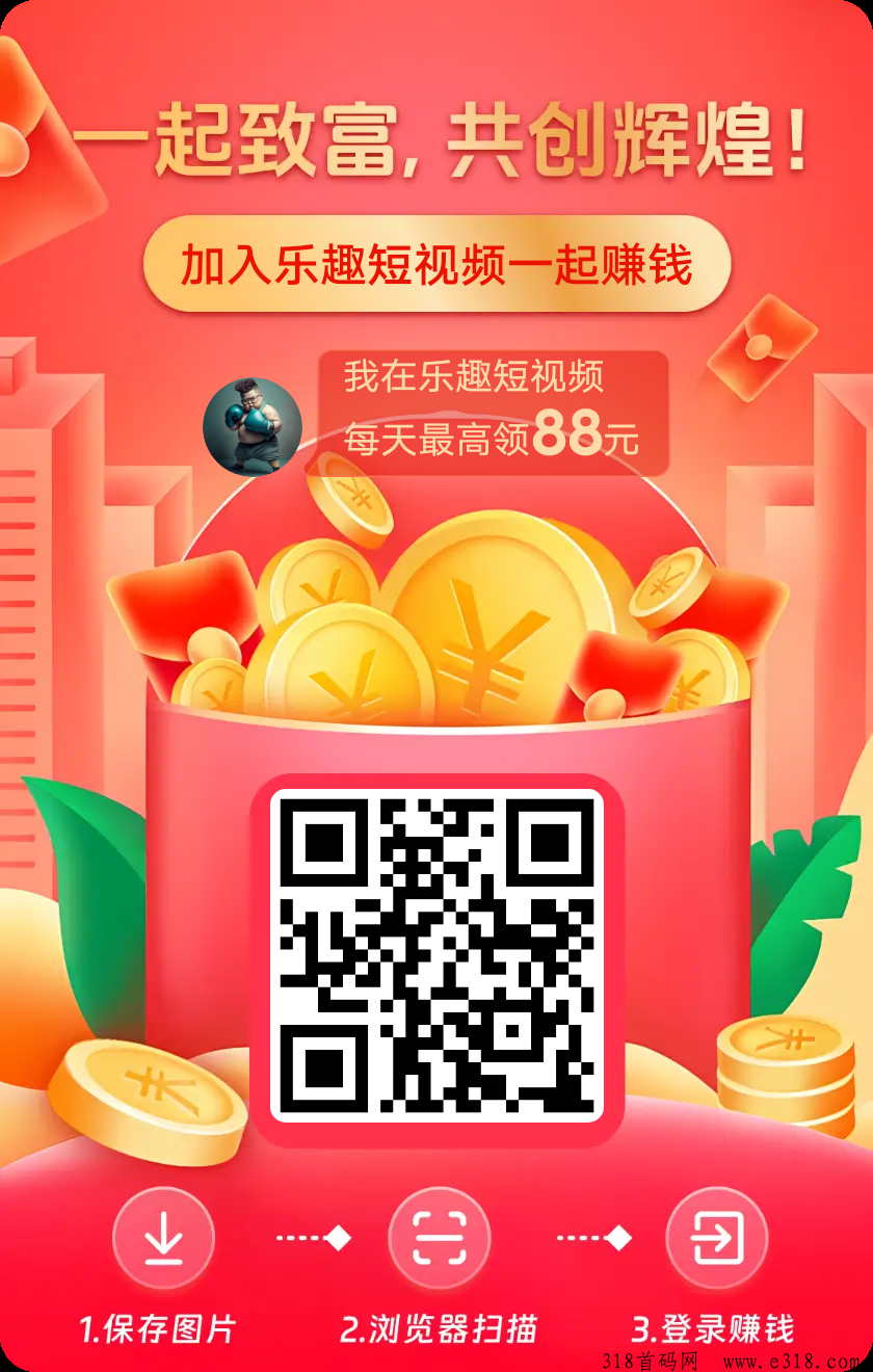 尚玩3.0新平台，刚出一秒放水中，抓紧锁人