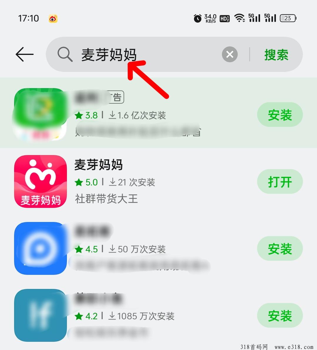 麦芽妈妈，京东返利app排行榜前十名，十大有哪些哪个好用