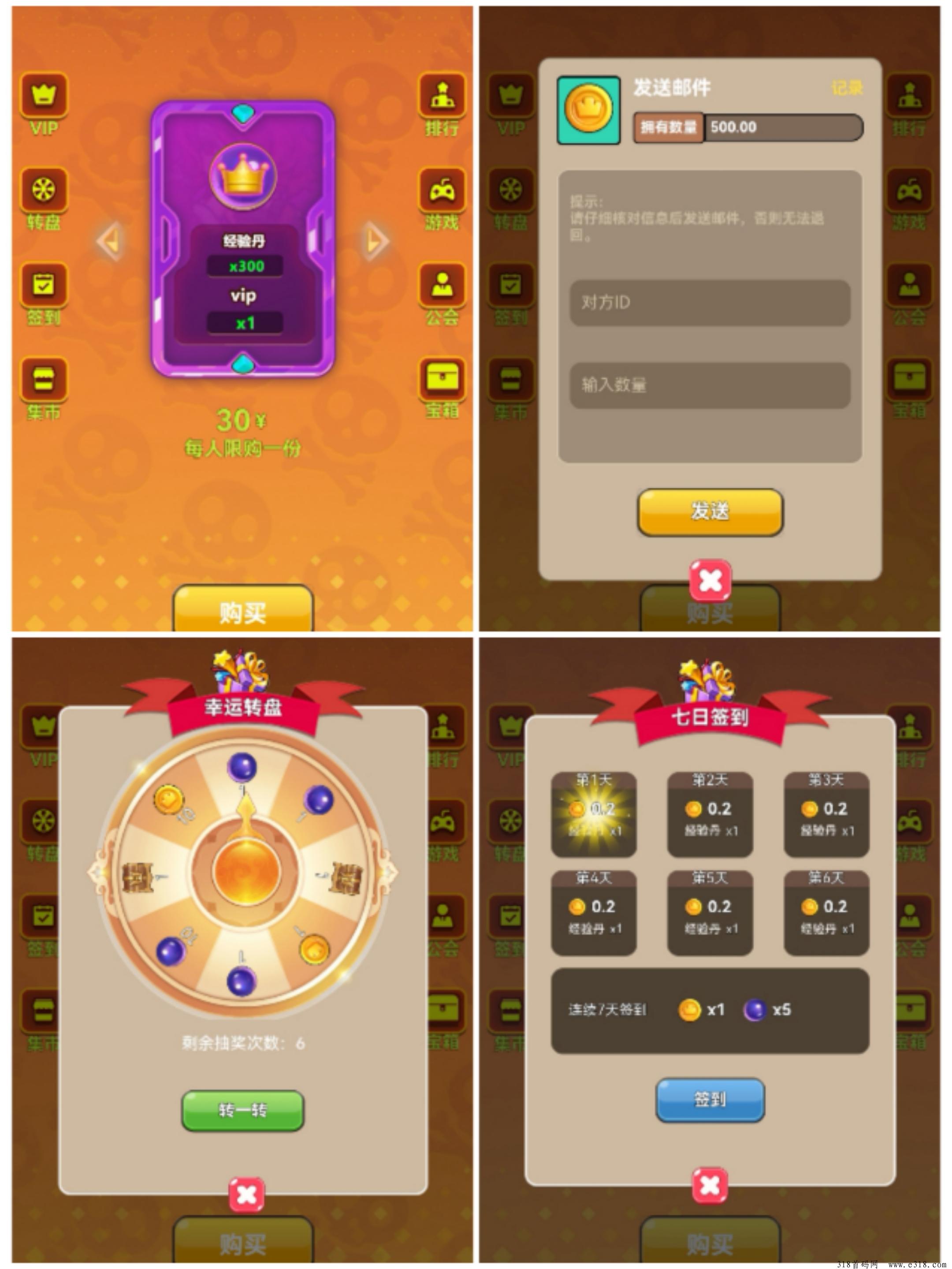 首码猎妖者刚开几秒，不删内测，零撸扶持