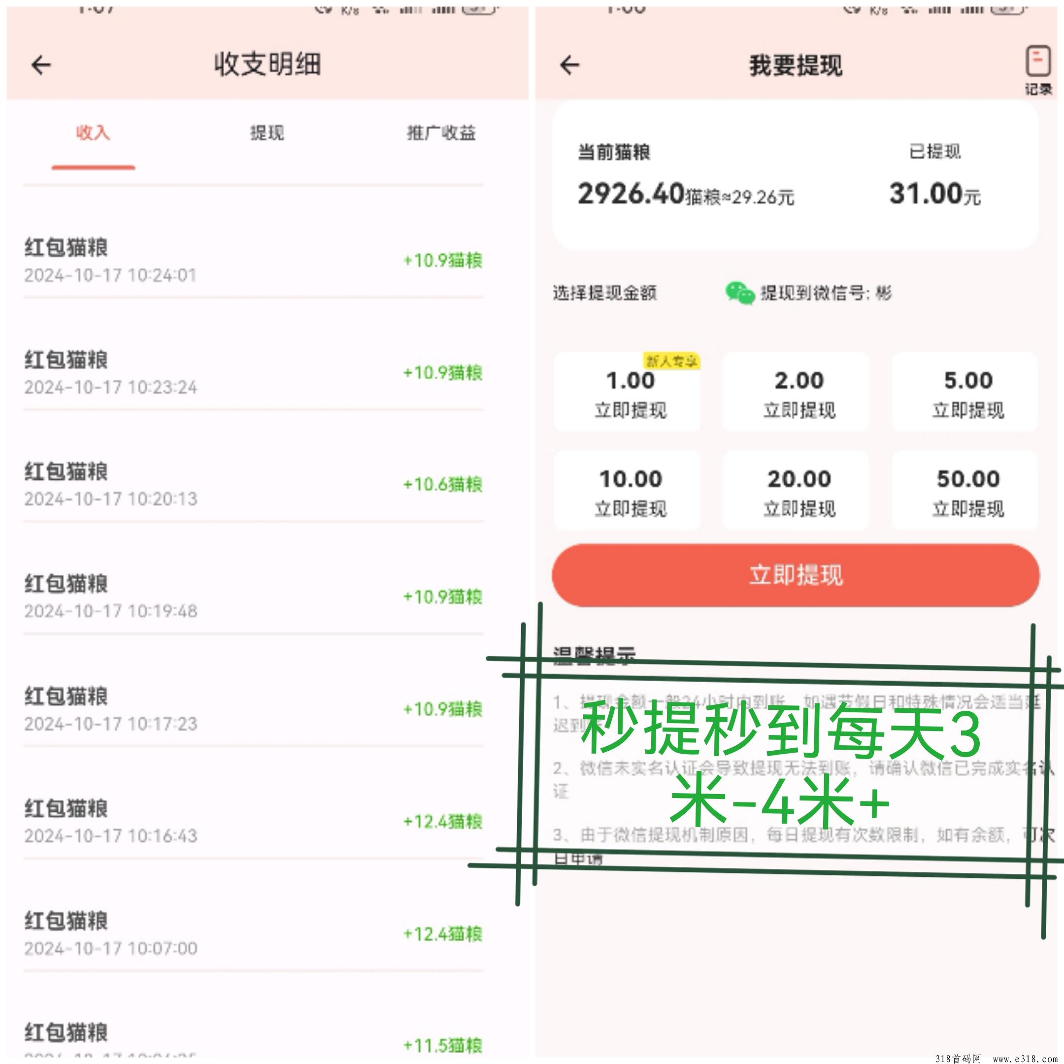 懒猫锁屏纯零撸项目
