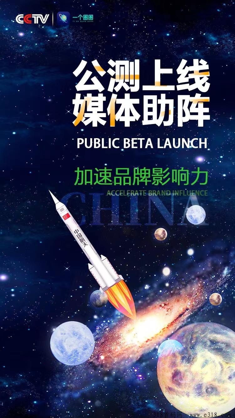 2024跨年项目，一个圈圈别再错过，抓紧跟上吃肉