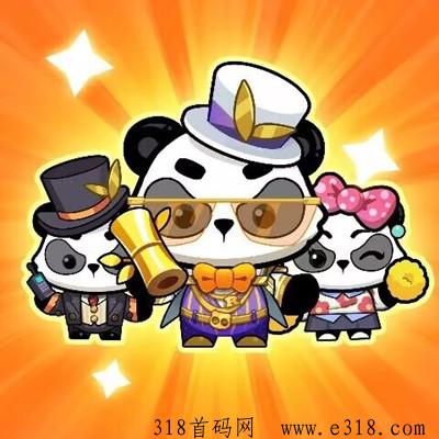 熊猫大亨，即将来袭，全程撸，淘金模式，跨年大项目