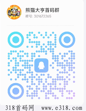 熊猫大亨，震撼来袭，淘金模式，全程撸，跨年大项目