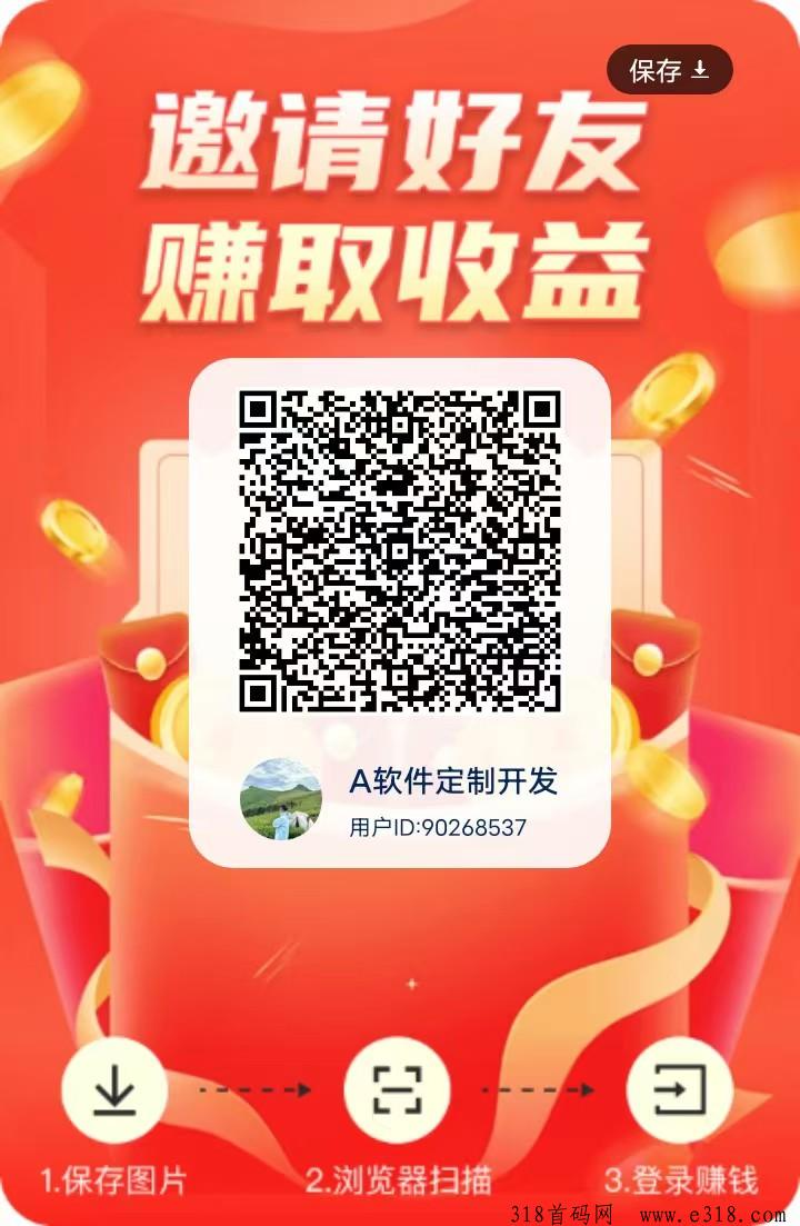 新游上线《小猪趣答》首码！尚玩模式看广告0撸！