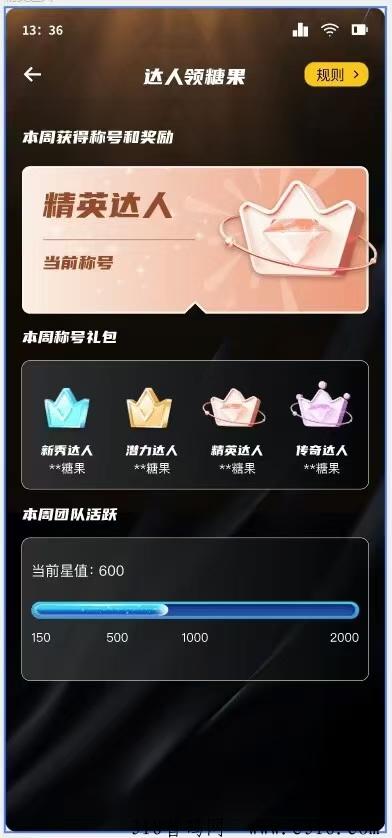 糖果运动，扶持来谈