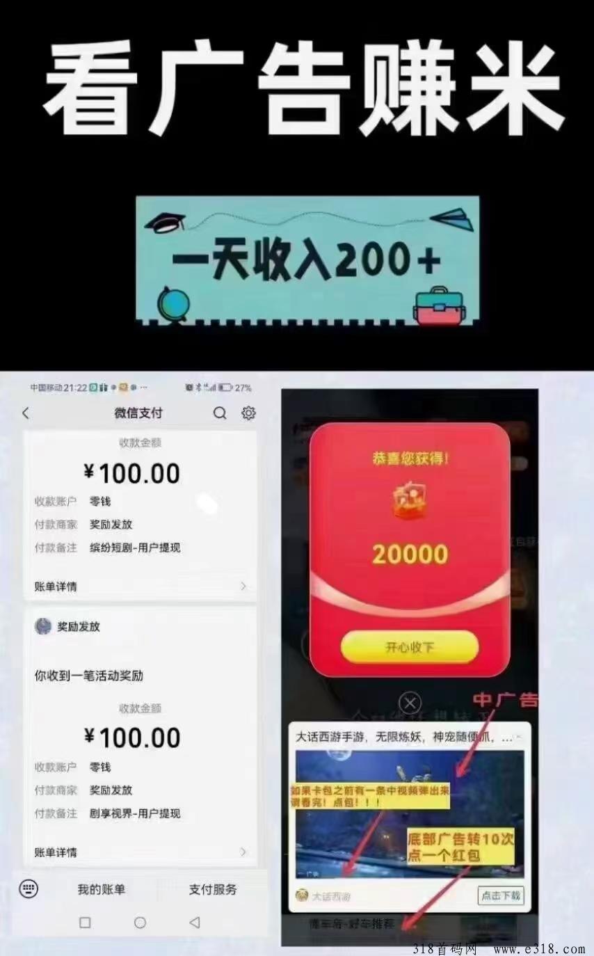 柚趣广告限时翻倍增长，新增无线䒫玩法