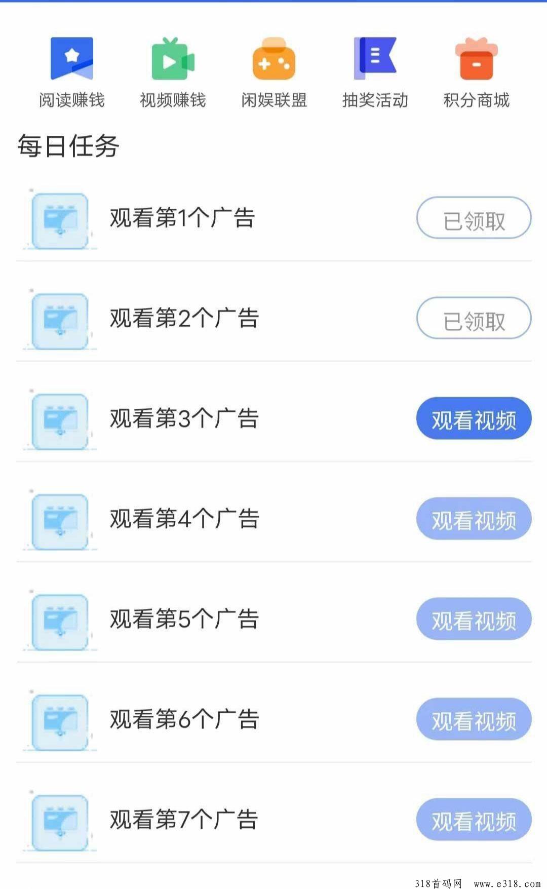 柚趣广告限时翻倍增长，新增无线䒫玩法