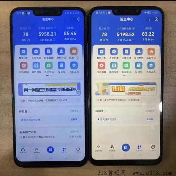 手机答题赚米，长期可做项目，这是长期可以做的