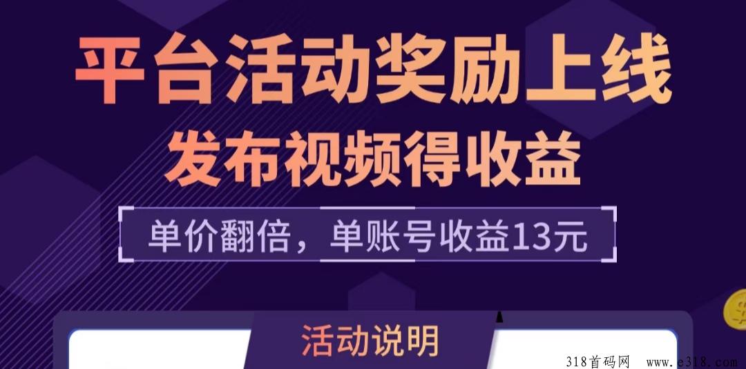 米得，客最新登入地址人人可玩发视频无要求赚米