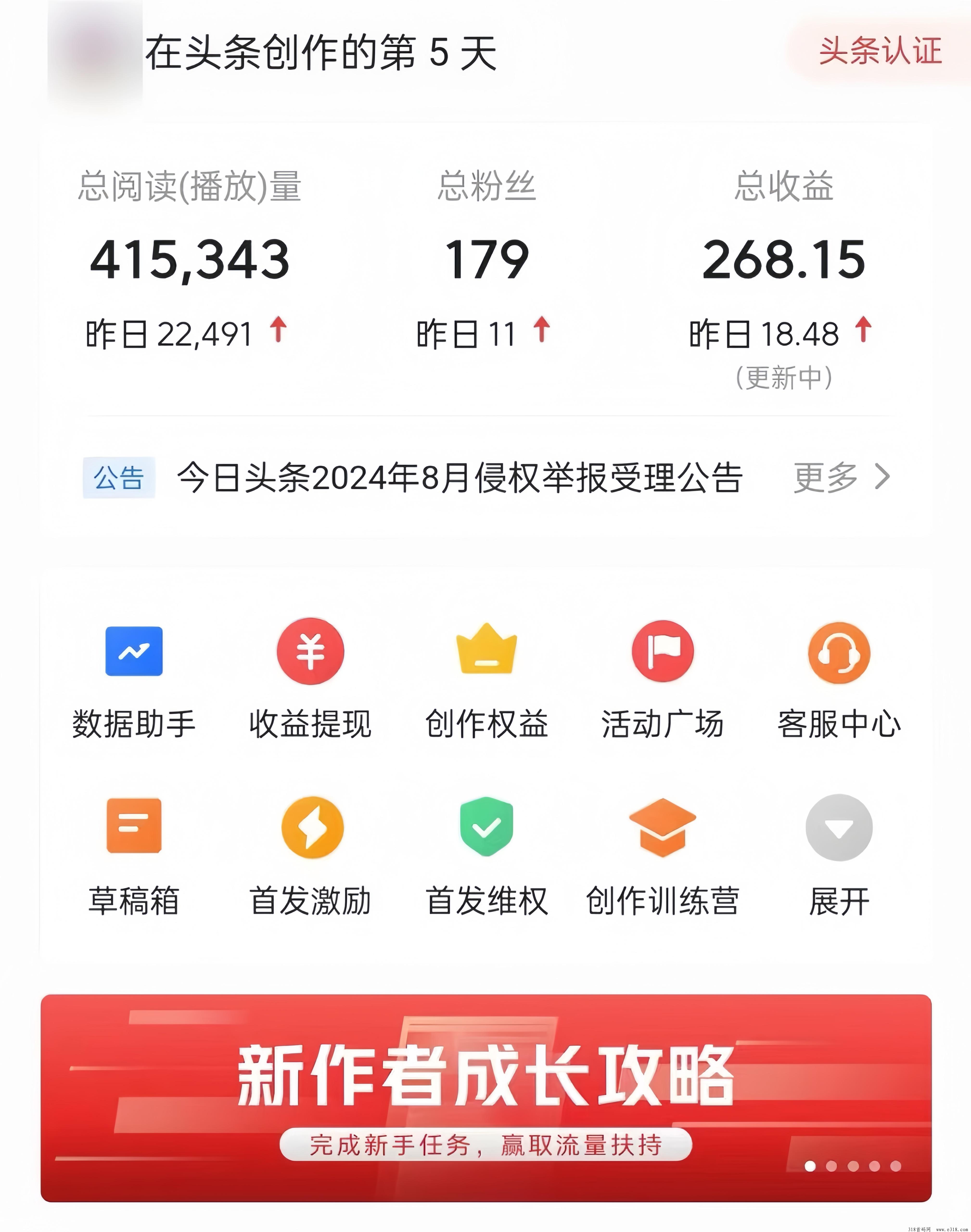 新ai风口项目，无需经验，今天做明天就有收益，简单无脑复制粘贴就能赚钱