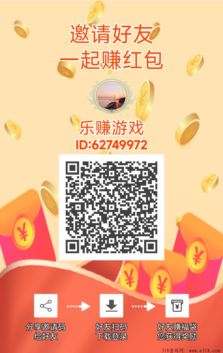 乐赚兔兔竟如此大方，日进斗金也不过如此