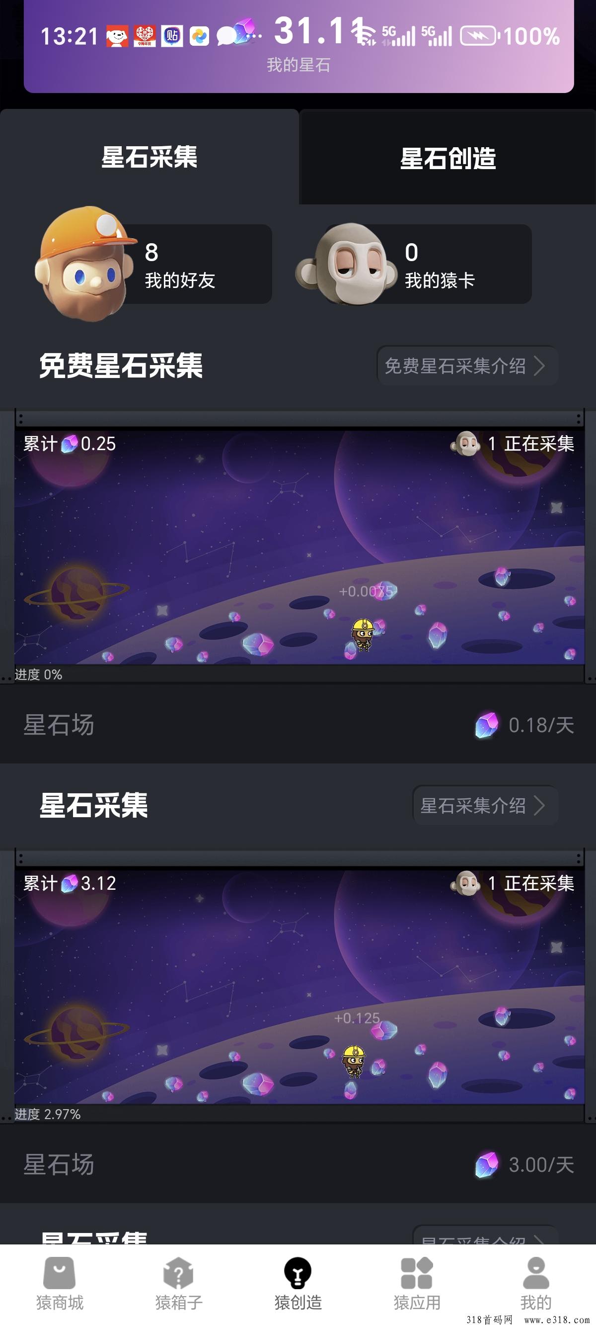 星际猿，零撸天花板