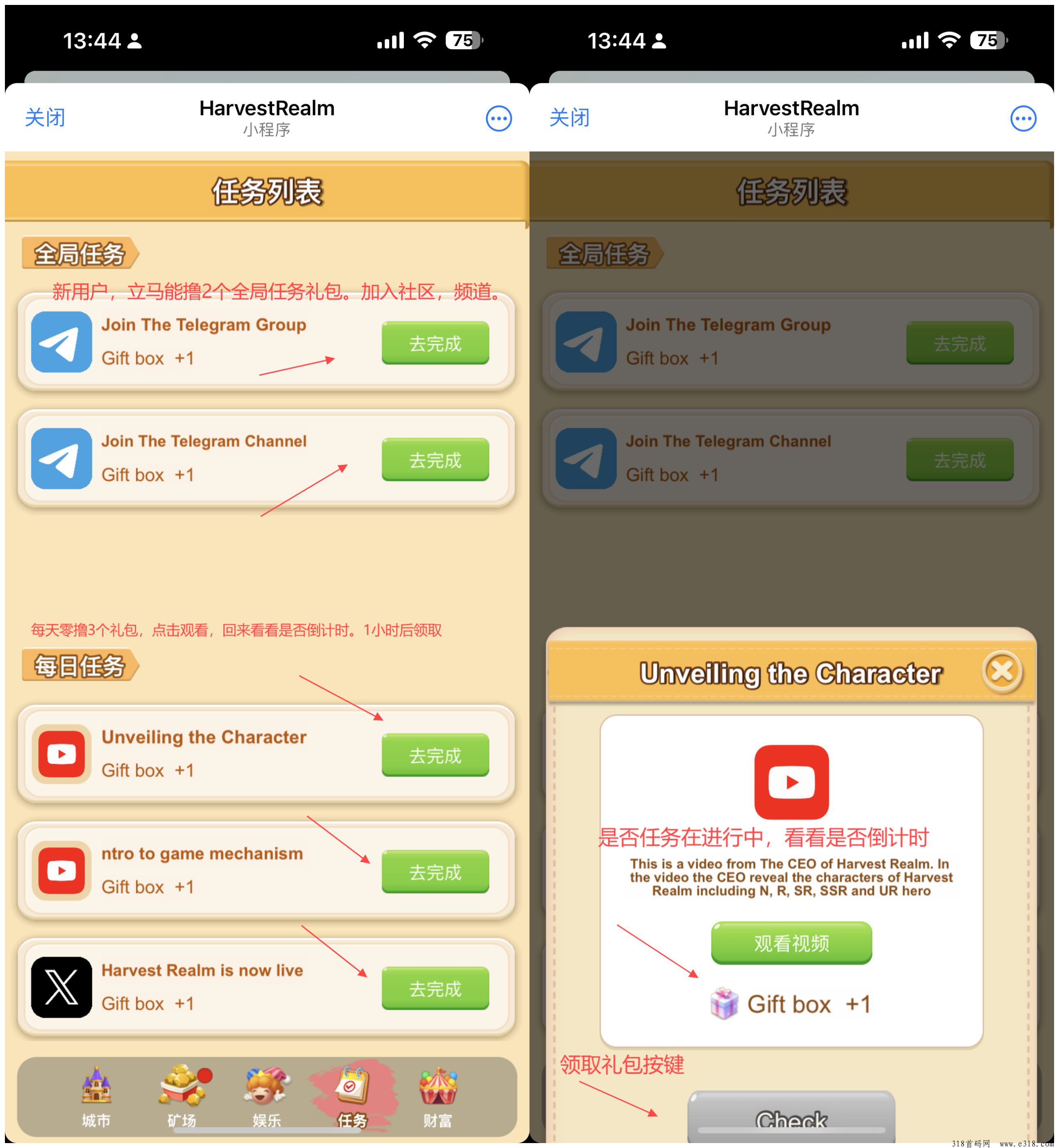 官方丰收王国：最新搬砖游戏项目，手机电脑通用，操作简单，收益可持续