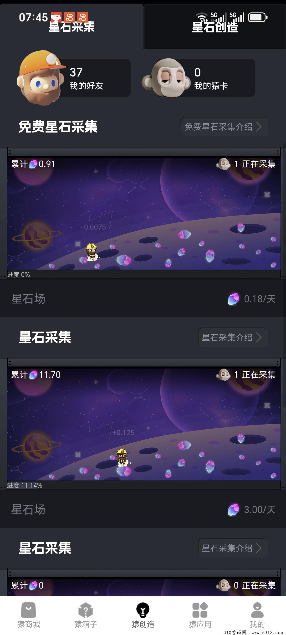 新际猿首码，跨年项目