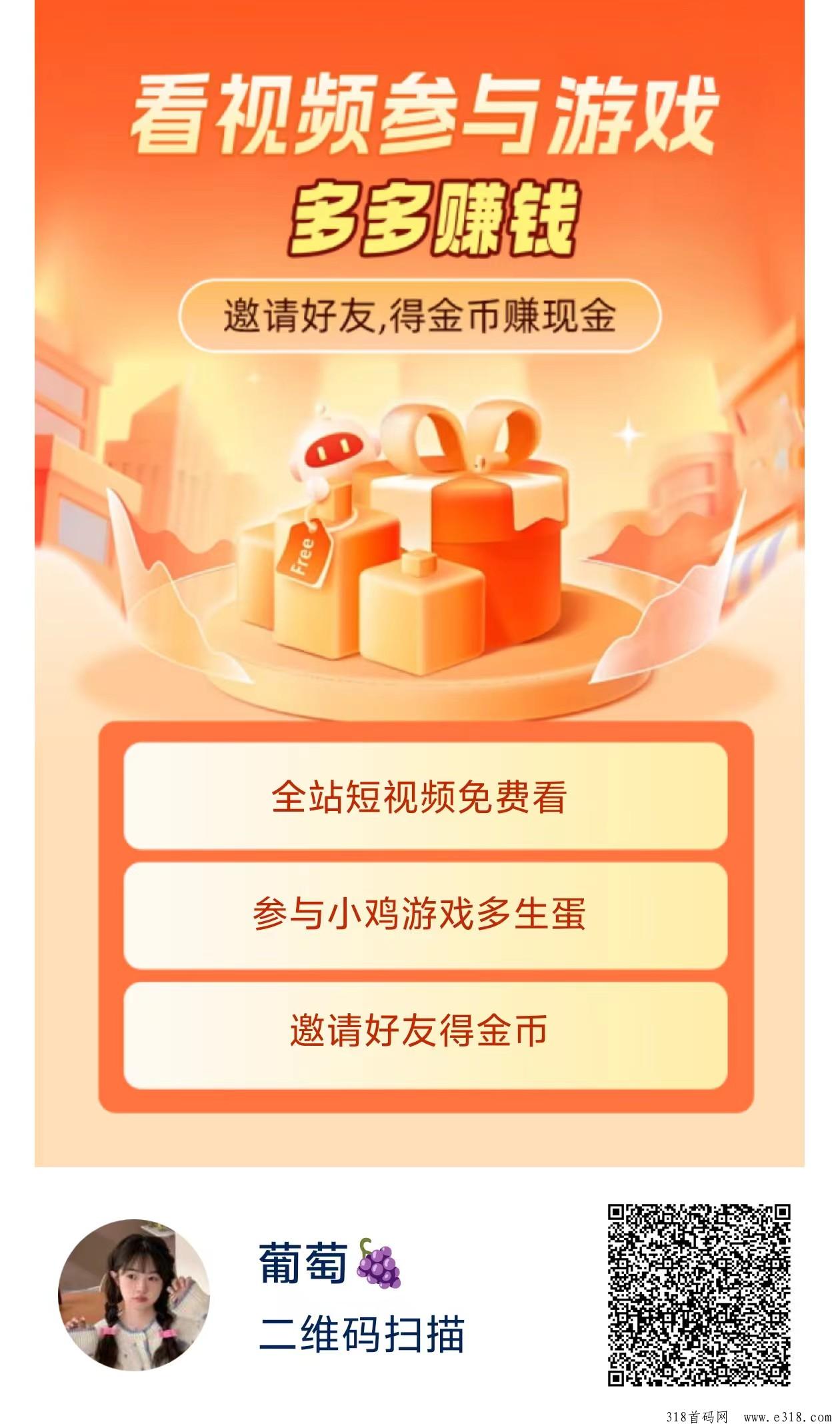 《洋洋成语》玩赚模式，直开顶级团长后台
