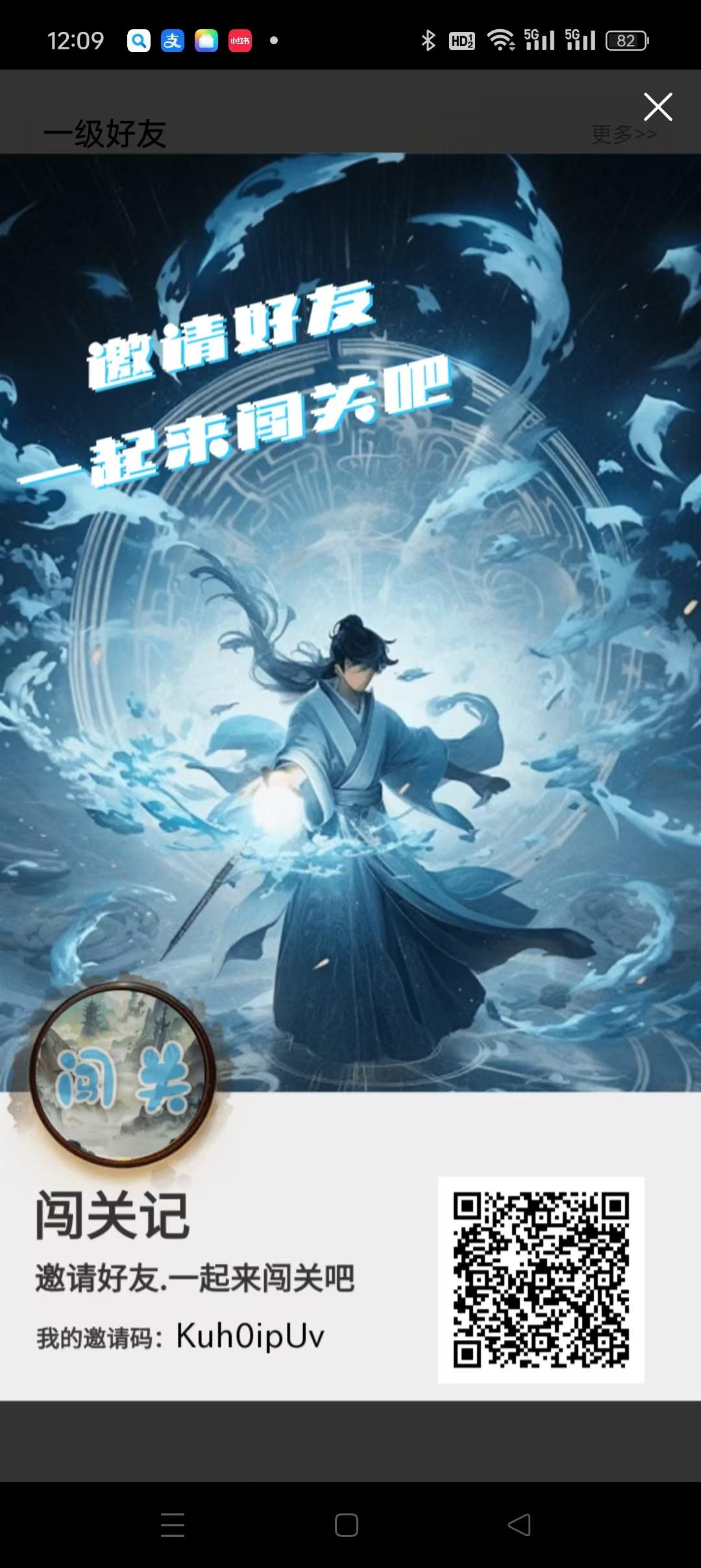 【闯关记】首码打到元宝一键上传app换米，零撸