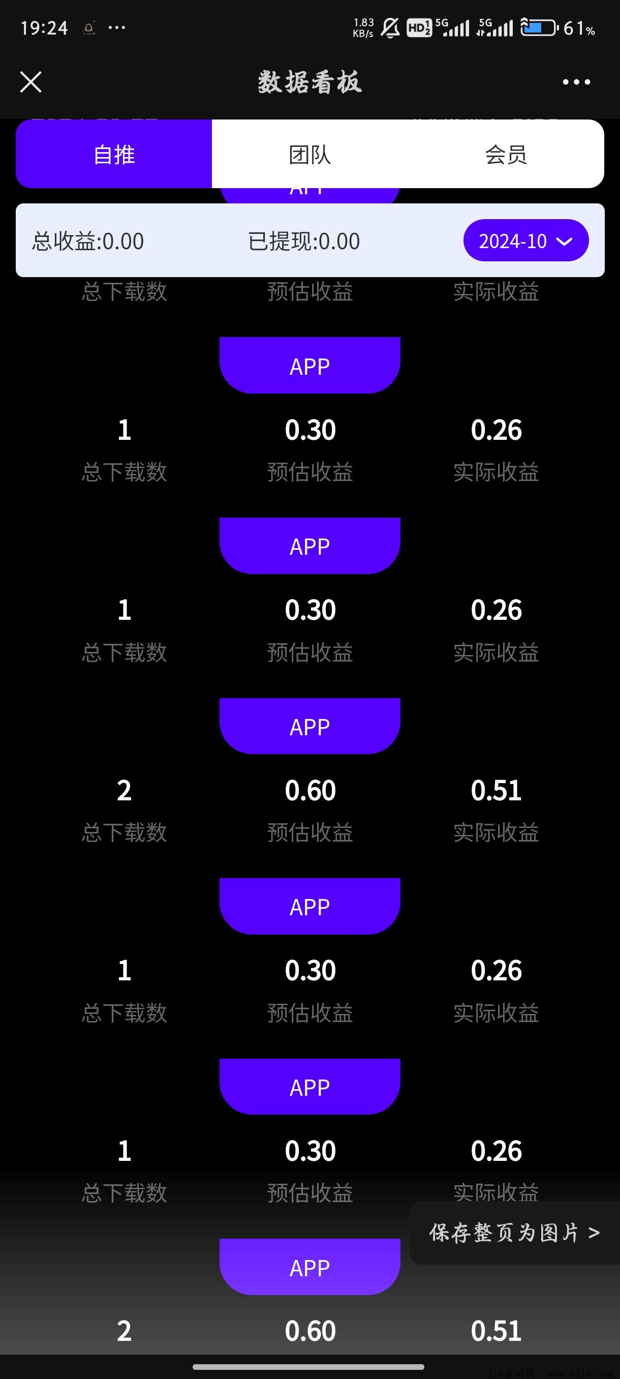 神趣广告浏览一天单机收益高
