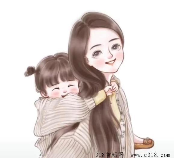 麦芽妈妈是做什么的？宝妈们的财富新篇章
