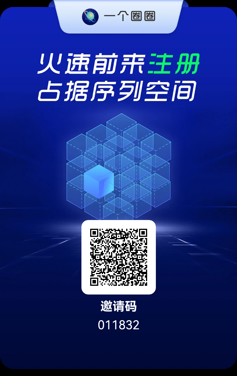 一个圈圈，长期0撸，多家媒体报道