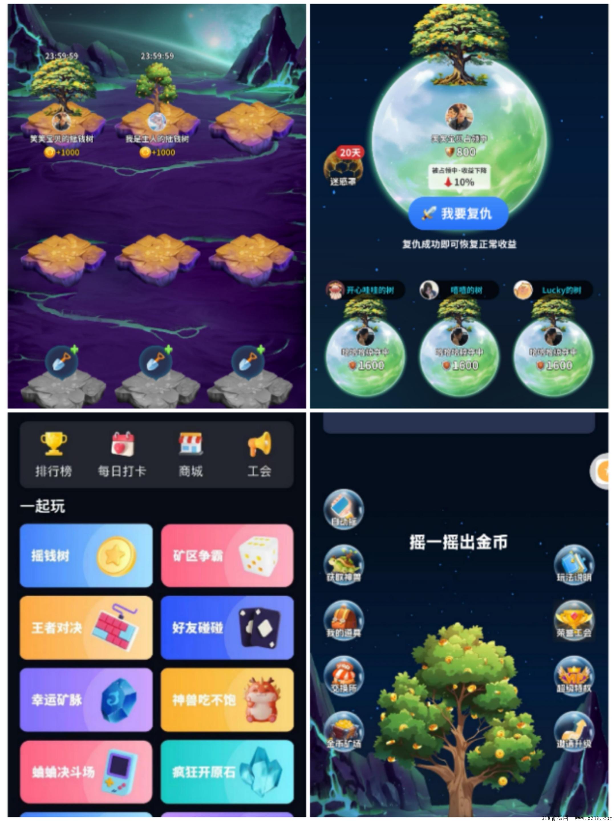 娱乐星球，零撸，新项目，内测，扶持拉满免费上车