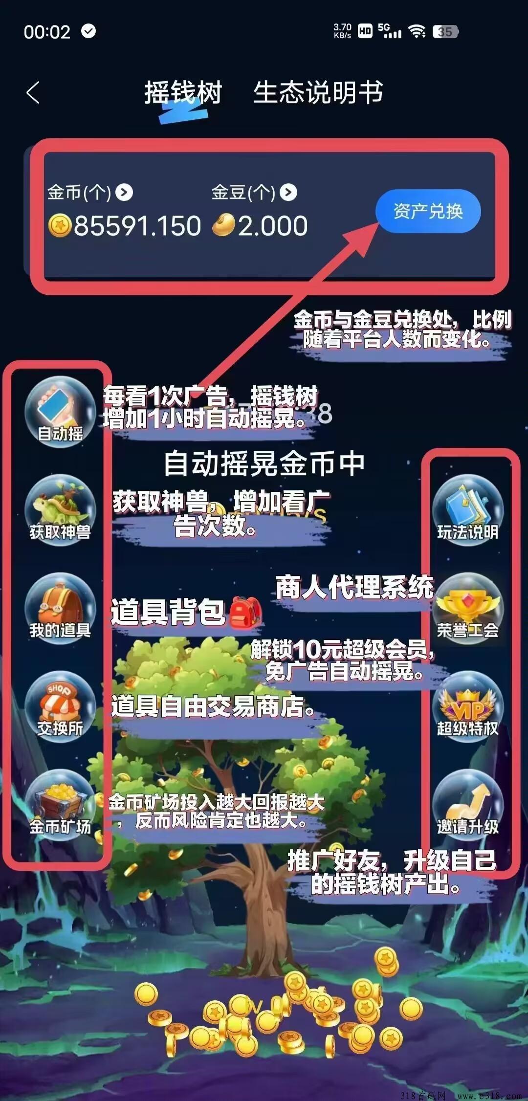 娱乐星球首码零撸，扶持拉满