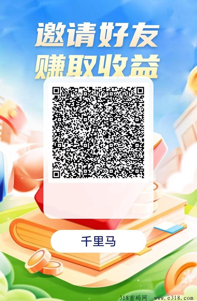 洋洋max这个软件安全吗？洋洋成语全新推出的广告零撸平台