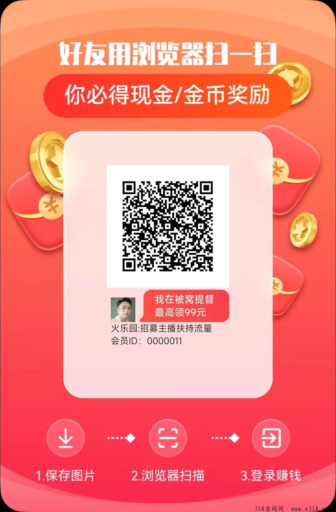 【被窝提督】刚出安排最高级别，零撸广告赚米，看广告不养机，刚出一秒，收益无上限