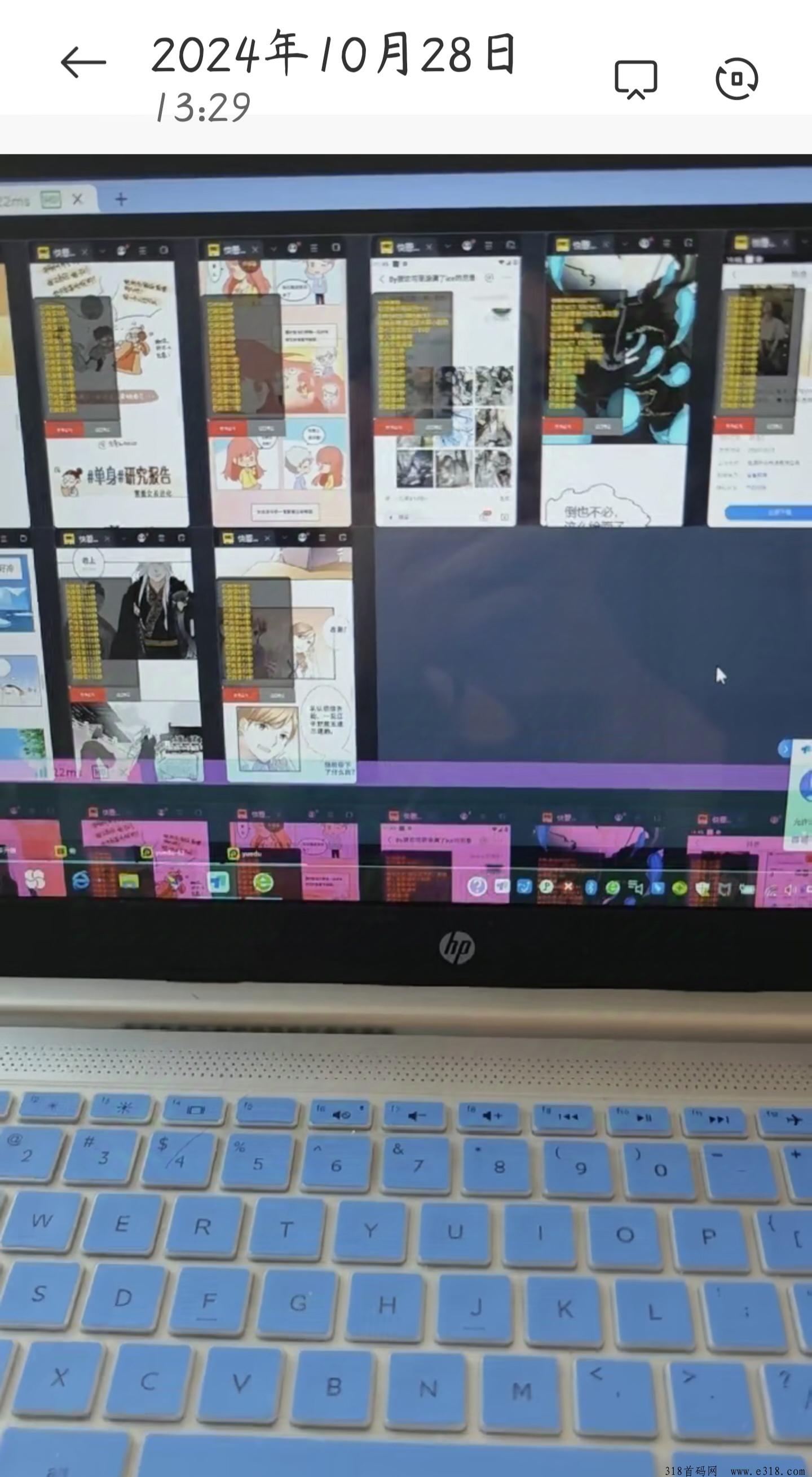 快看漫画助手挂机，全自动轻松赚米