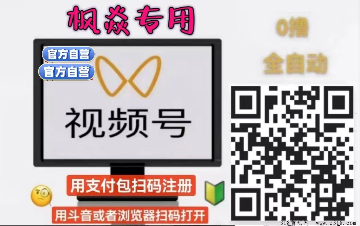 一斗米挂机项目，高效挂机赚钱攻略，收益可观，非常靠谱