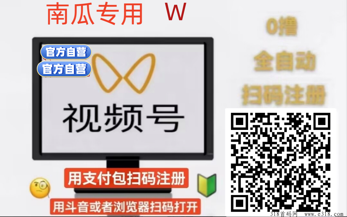 一斗米挂机，目前最简单最稳定的项目哦