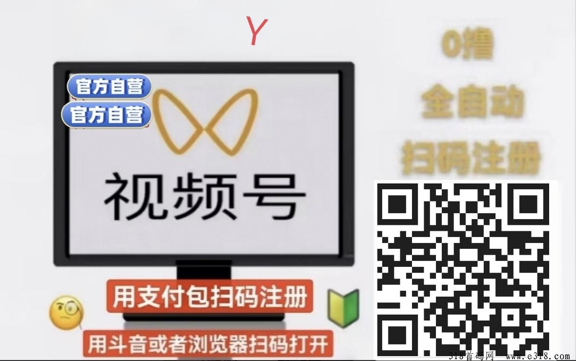 一斗米稳定挂机，嘎嘎靠谱
