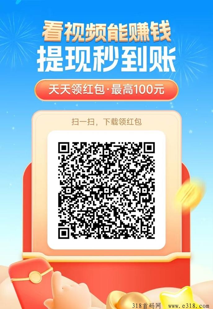 呼呼星球看广告项目如果做？最新零撸方法出炉