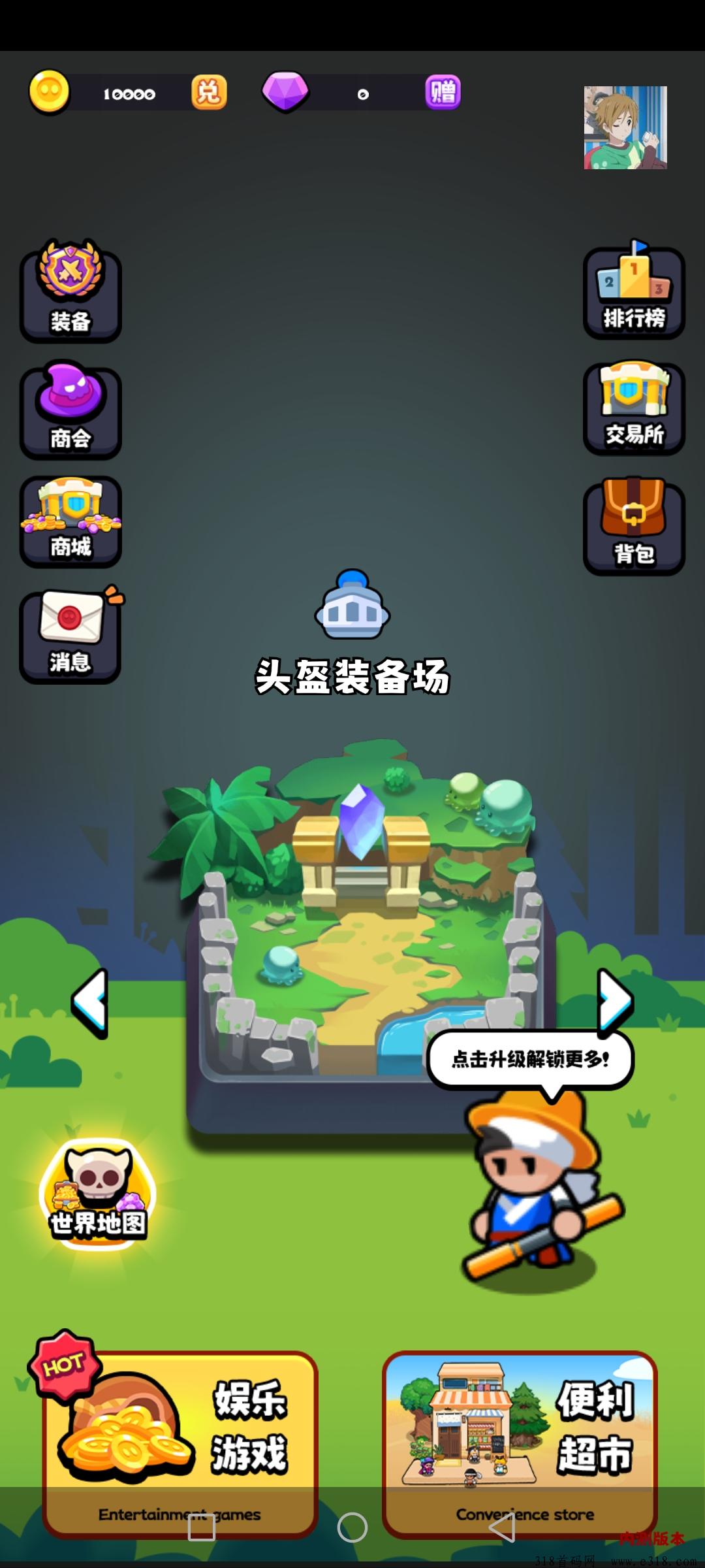 荒野冒险，首码刚出，闯关零撸类项目