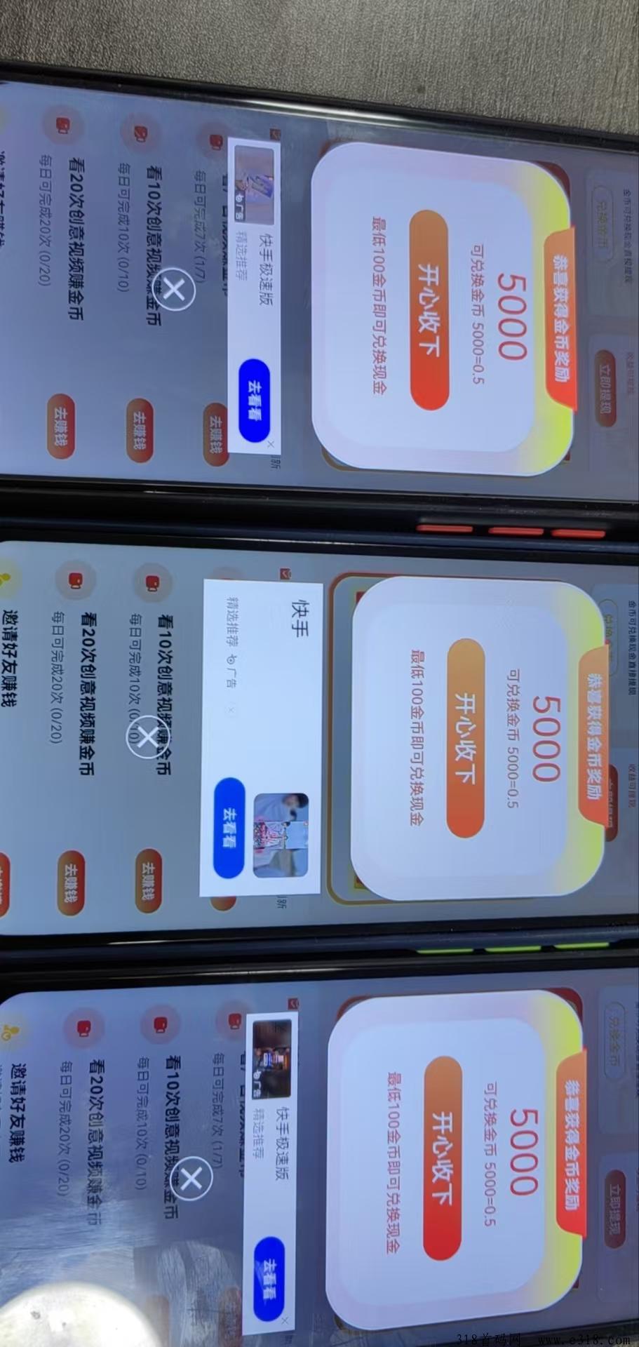 爱富业操作简单，首码好项目