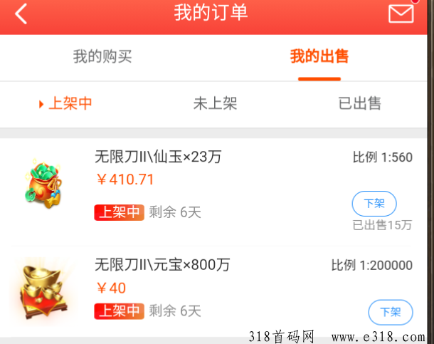 冠赢旗下搬砖大作，自由交易，全服交易行商场，玩法独特
