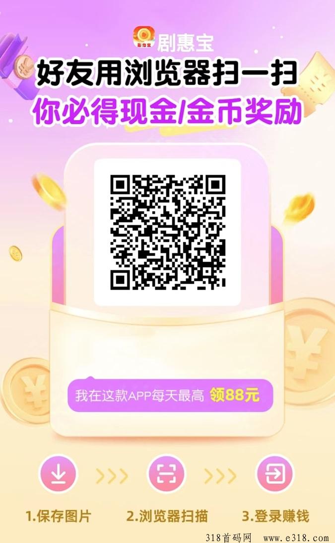 柚趣app看广告怎么样？一分钟带你了解