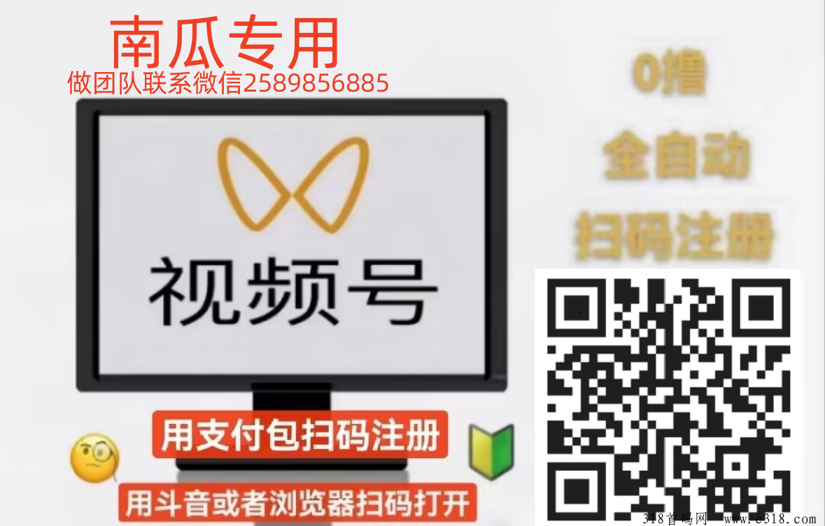 一斗米挂机，全程陪伴你