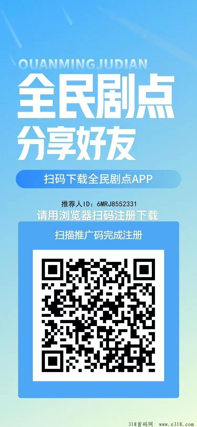 【全民剧点】神零撸，可以直接提线，不保留，产出就可以卖