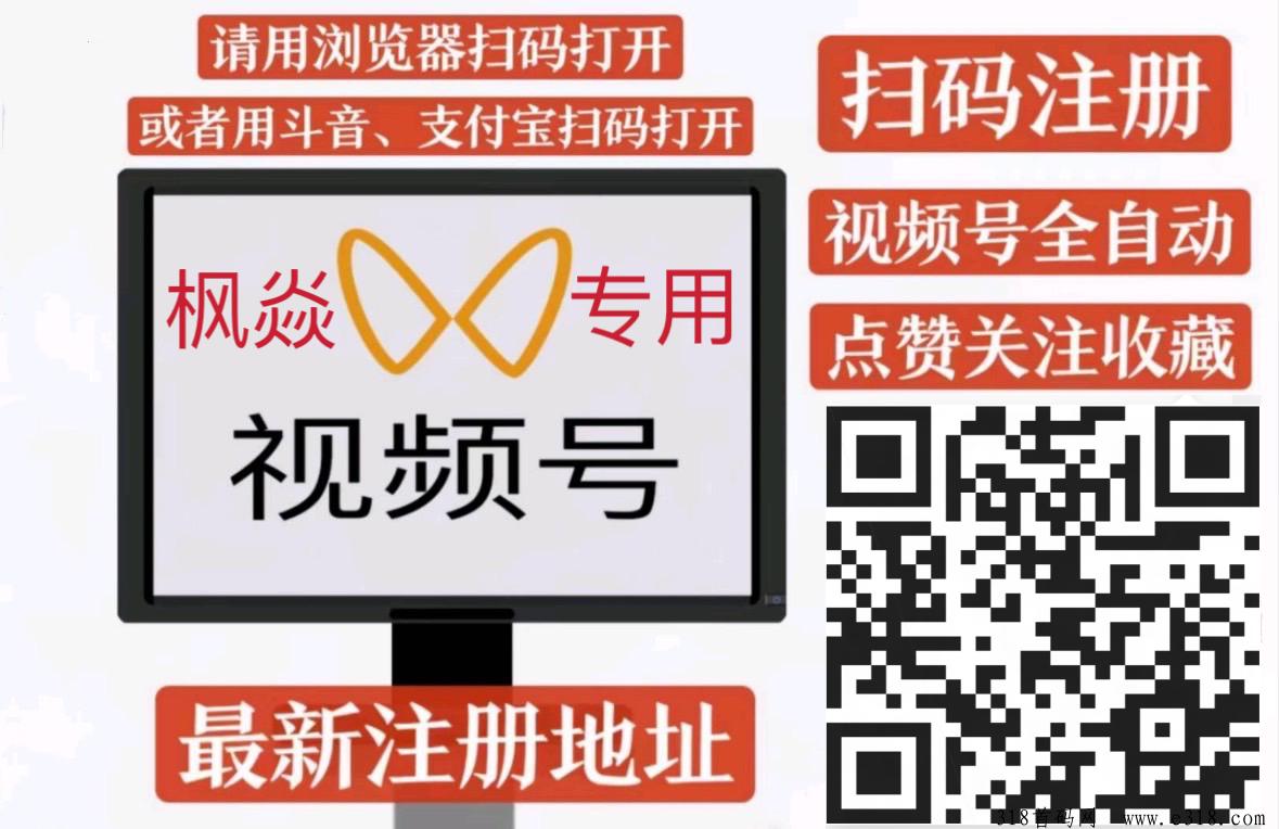 一斗米，真正的0撸天花板